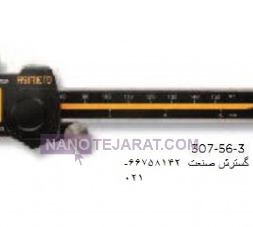 کولیس دیجیتال ابسولوت 15 سانت * کولیس دیجیتال اسیمتو کد  0-56-307